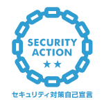 IPA「SECURITY ACTION」制度